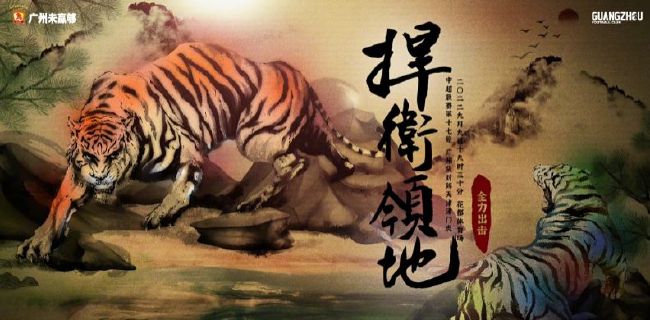 亚洲成人在线视频观看