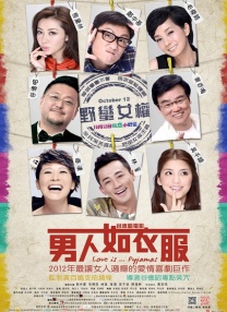 炙热的欲望